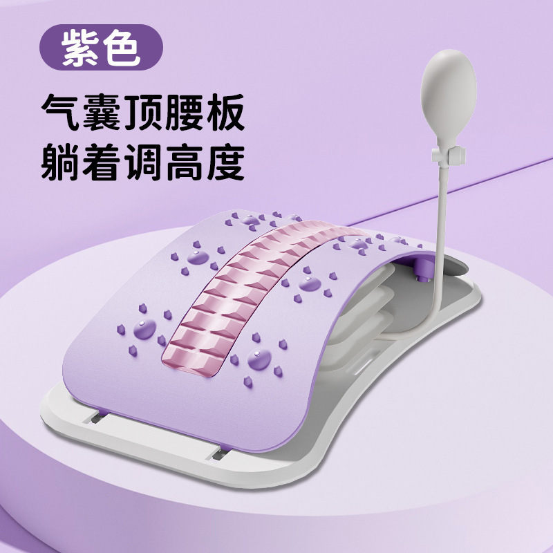 顶腰板自动腰椎舒缓器脊椎间盘突出锻炼器牵引腰部拉伸托举伸展带|undefined