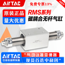 AirTac/�ǵ¿������޸�����RMS10 16 20 25 32X100 200 300 500S