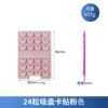 (New upgrade, larger and thicker) pink