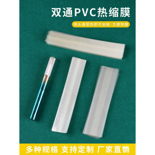 ���} pvc��sĤ�L�l���Ĥ���^̨ͨ��U���ϟ�s���׈AͲ�ܷ�A��