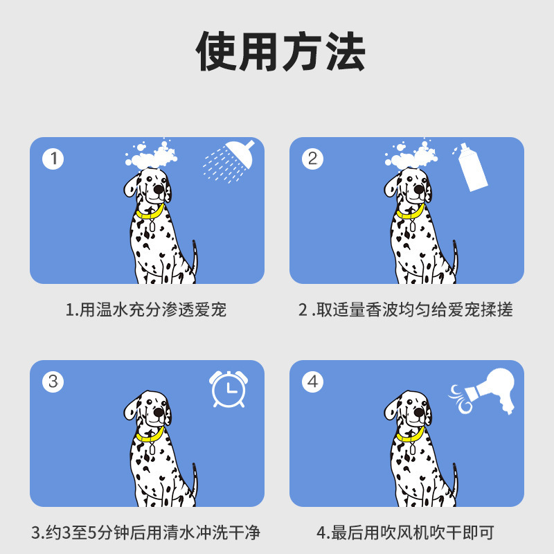 ミンク入浴剤卸売りミンク留香浴液猫犬共通ペット入浴剤犬シャンプー清掃用品|undefined