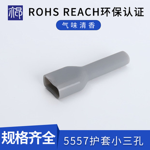 ����5557�o��2P��ɫ ��ȼV0���^ROHS2.0 �p�x�C������ 늙C���^��