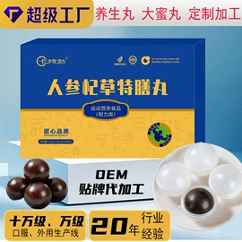 私处保养;漱口水;足浴液