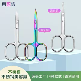 眉刀眉剪;其他美甲产品;指甲剪/钳/刀
