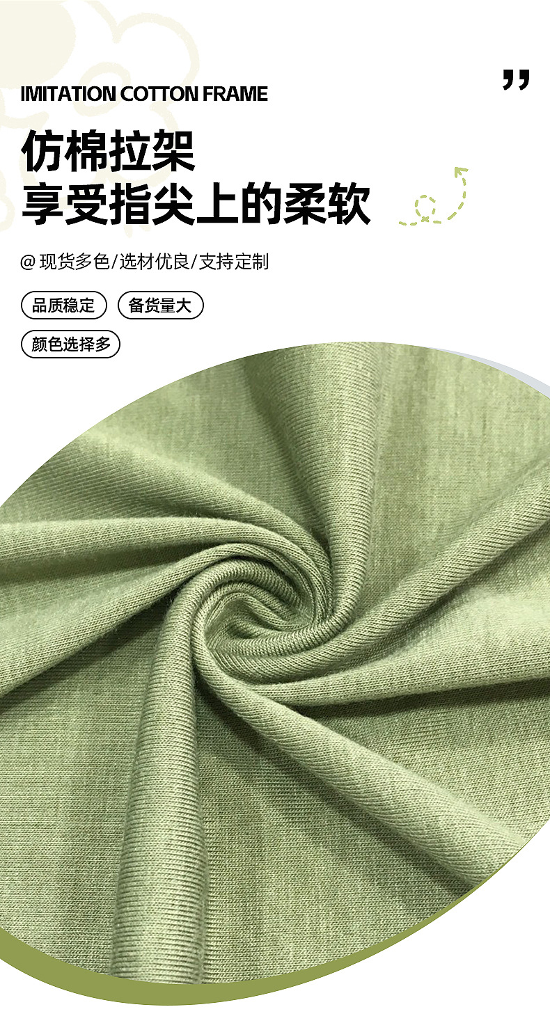 俊煌布业-详情页_02