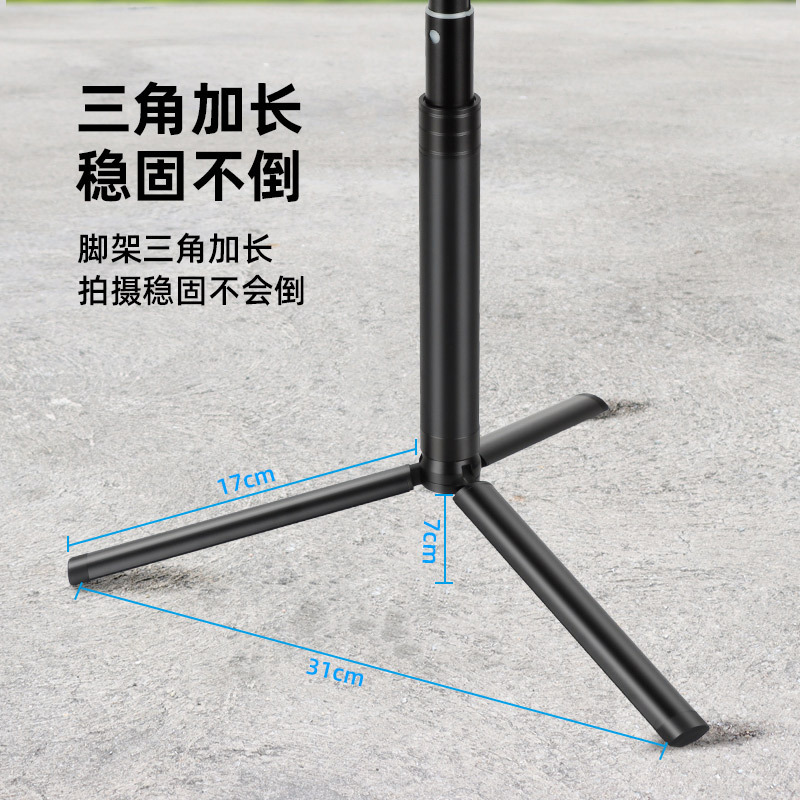 Aplicable a Dajiang DJI Huawei Zhiyun Smooth4 aleación de aluminio varilla de extensión estabilizador trípode de mano palo autofoto