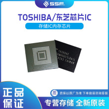 FLASH  TC58NVG2S3ETA00  ȫMԭbһվʽ