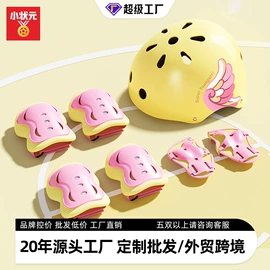 轮滑、速滑;活力板、滑板;组合运动户外护具