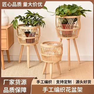 手工编织创意花盆北欧花盆 ins风花架室内装饰花盆架阳台木制花架