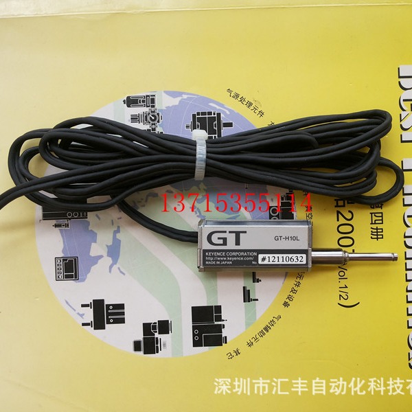 KEYENCE基恩士  GT-H10L