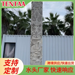 生产加工定制各类异形花岗岩石材浮雕雕刻长圆柱天然石褐红色