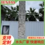 生产异形定制圆柱天然石