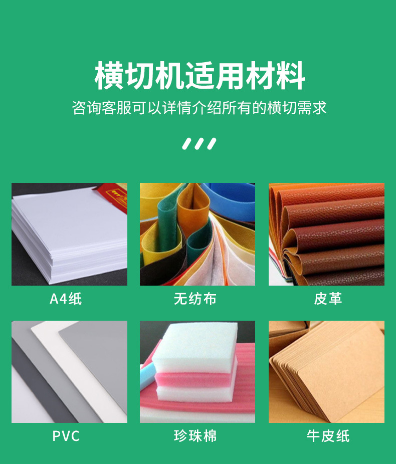 全自动羽毛球拍横切机机械3_06