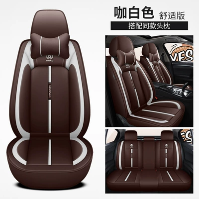 Wholesale Seat Cover Cushion — Four Seasons Pad - brown-white-ordinary-comfortable-version-universal