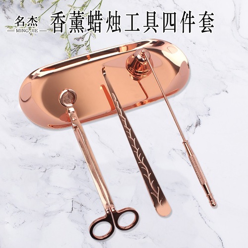 Candle extinguishing tool set, rose candle cutter, candle extinguishing cover, aromatherapy cover, candle device, aromatherapy wax three-piece set, candle wick hook set