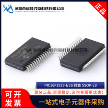 原装正品 PIC16F1933T-I/SS SSOP-28 8位微控制器-MCU PIC16F1933