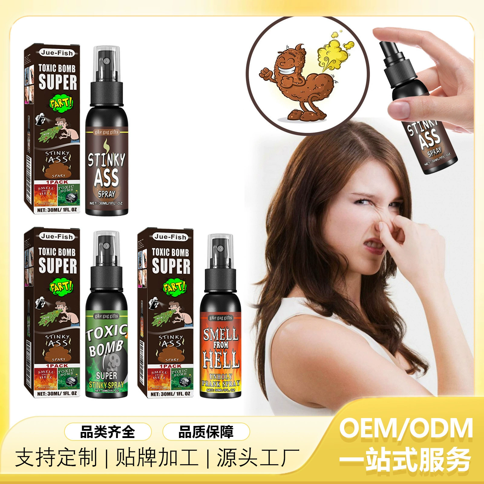 Jue-Fish вонючий пердун спрей игрушка вонючий бомба вонючий