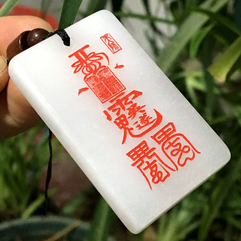 Золотой нефритовый год