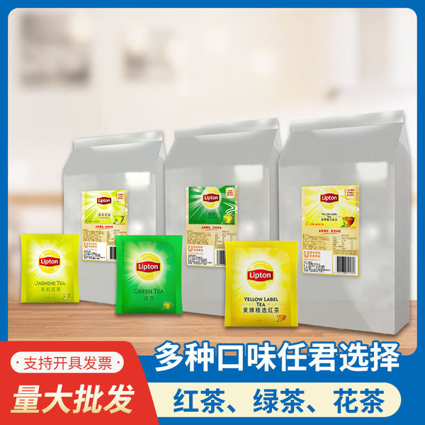 Jasmine tea