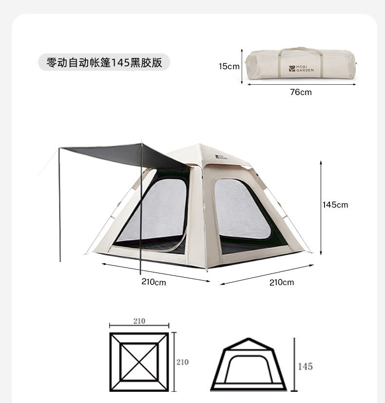Mugod Automatic Tent Outdoor Fully Automatic Quick-Opening Portable Sunproof Rainproof Camping Park Tent