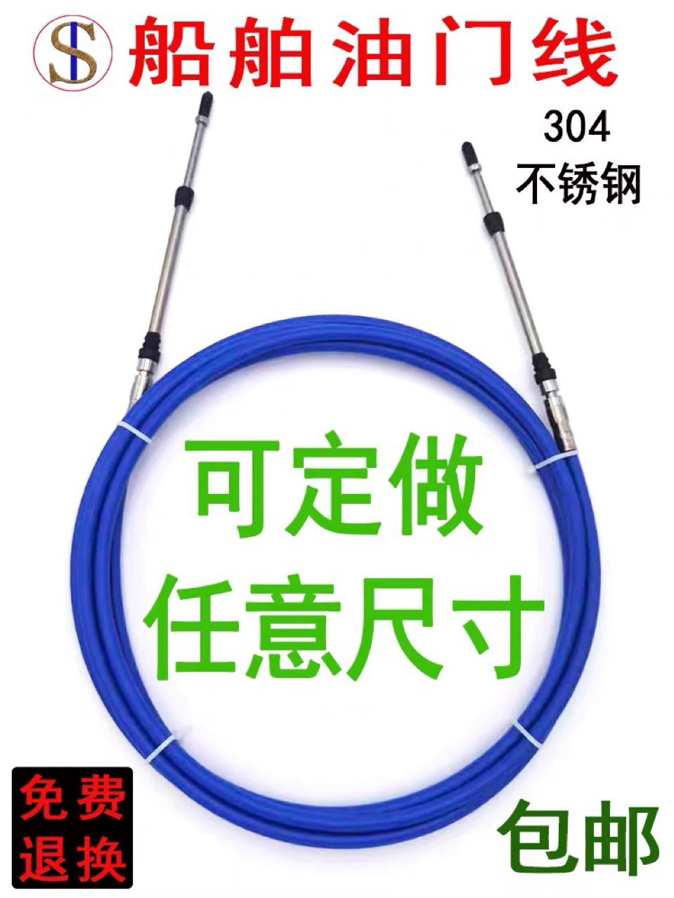 Морской трос дроссельной заслонки, гибкий вал, катер, морской трос дроссельной заслонки из нержавеющей стали, универсальный подвесной мотор для яхты