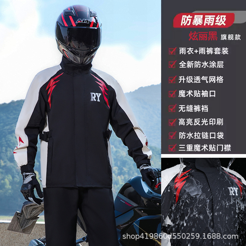 눈부신 블랙 플래그십 모델(긴 배터리 수명 + 발수 기술 + 찢어짐 방지)