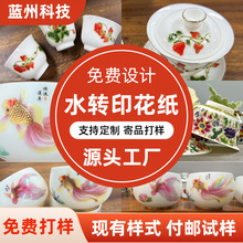 ���Ʋ豭ˮתӡ��ֽ���Ҹ���豭ˮ��ֽˮתӡ���ջ�ֽ[��Ѵ���]