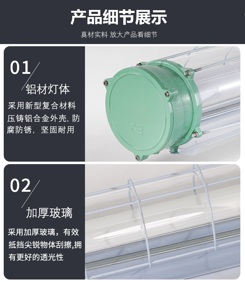绿头款防爆灯_13.jpg