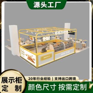 �決���չʾ���ųչ��������Ѝu���̲���Ʒ�����؛��չ̨����