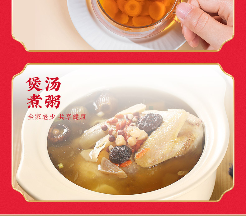 人参片_12.jpg