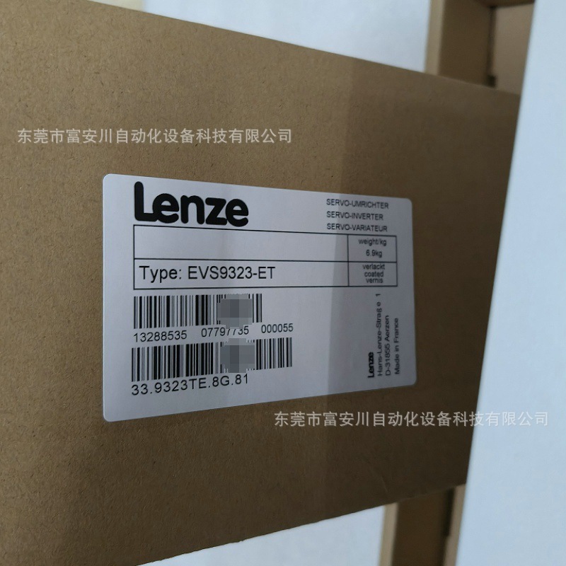 EVS9323-ET LENZE/伦茨 变频器 全新原装 库存现货 包邮议价出售
