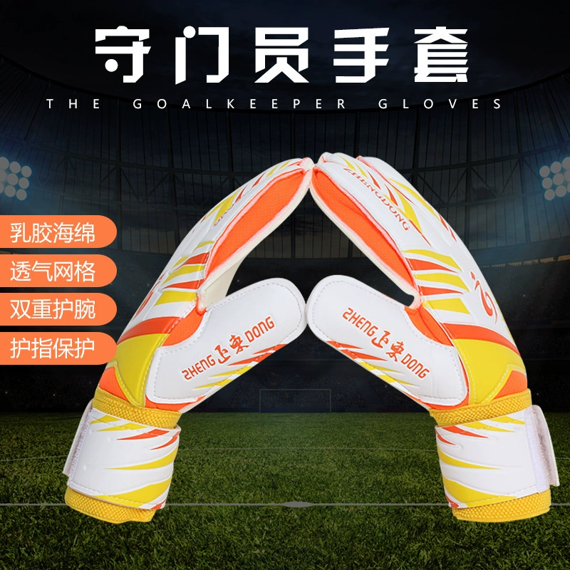 Zhengdong Football Вратарь завод прямых продаж перчатка латексная лента для защиты пальцев перчатки противоскользящие портальные перчатки