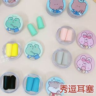 Xiu Fun a pack of two silicone earplugs waterproof swimming spiral adult children's nose clip suit swimming accessories two yuan