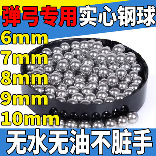 �������Ì������8���׏���6mm�L��7����8 9 10mm���򏗼Z�����