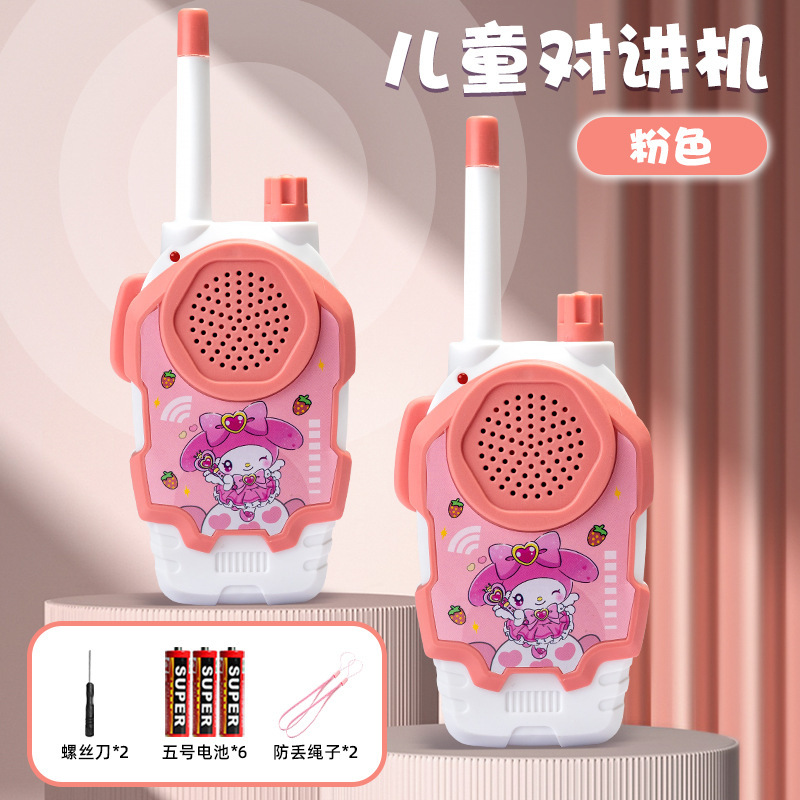 クロスボーダー児童クロミインターホン一対一距離対話無線ポケットベル趣味ままごと玩具|undefined
