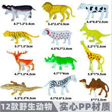 跨境实心恐龙野生动物儿童玩具模型套装马牛羊小恐龙动物考古玩具