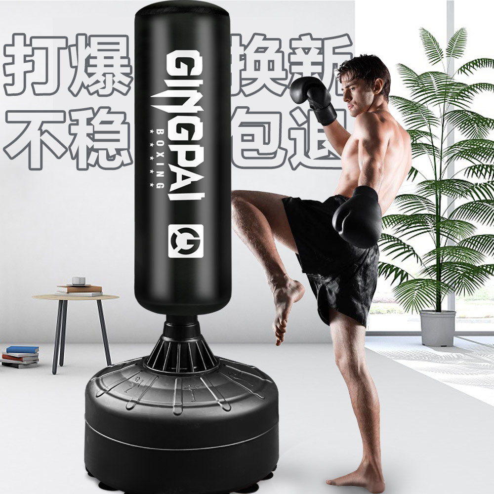 Boxing Sandbag, Freestanding Hanging Type, Household Tumbler Fitness Sandbag, Children's Taekwondo Boxing Training Equipment