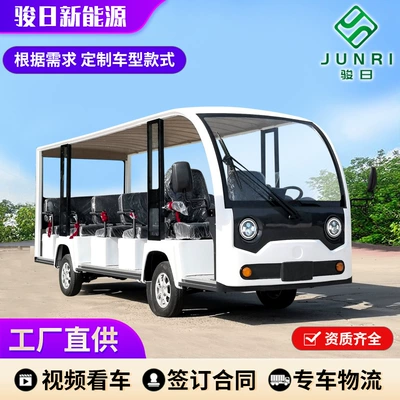 Electric Sightseeing Car 8-17 Seats, Elektrikli qolf avtomobilləri