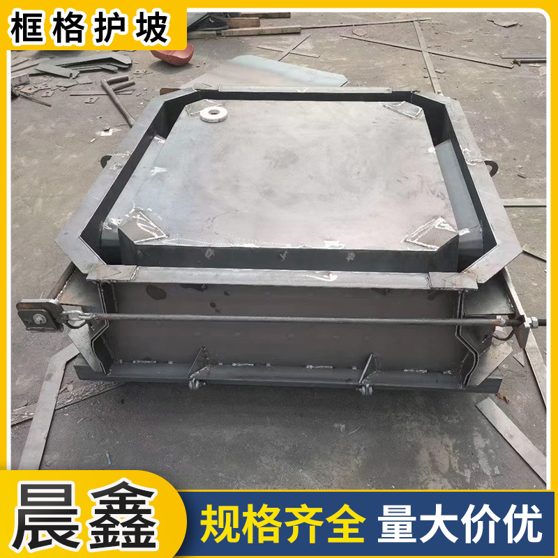 厂家现货框格护坡 生态平铺式河道景观砌块模具 水利水库框格模具