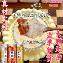 ���zѩ�������׽M�������Ȼ�B��zԭ�����o�s�|��Ұ����Č���