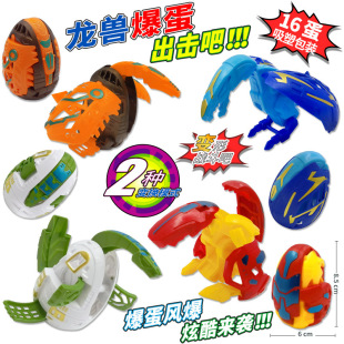 Funny Dinosaur Eggs DIY Deformed Dinosaur Toys School Peripheral Shop Cheap Kidsren's Assembled Toys Wholesale