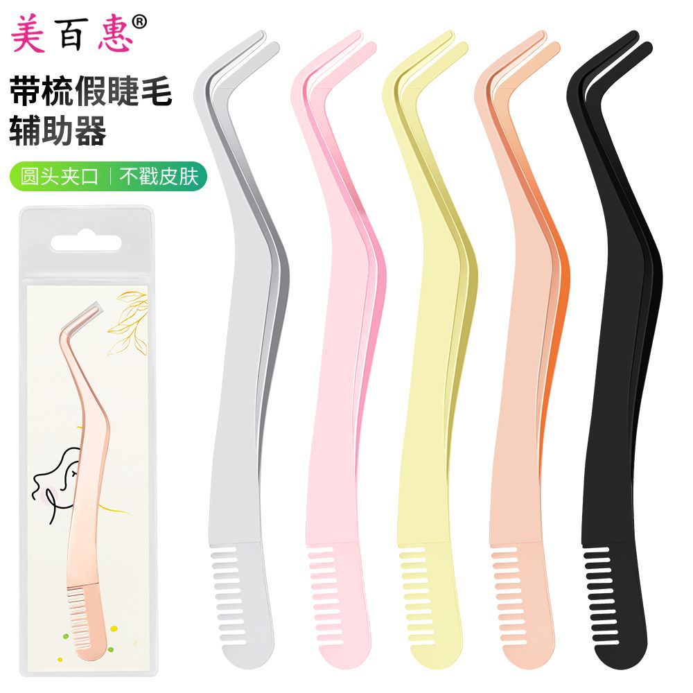 Stainless steel seven-character entrainment comb eyelash tweezers grafting false eyelash clip arc eyelash auxiliary beauty worker