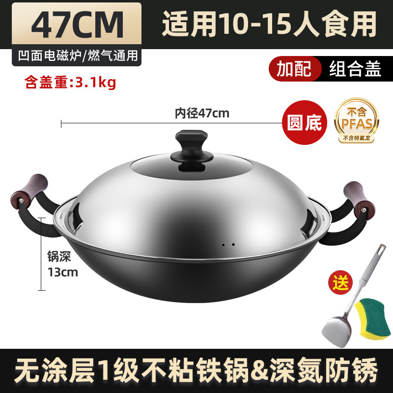 47cm 뚜껑 [붙지 않는 철제 냄비] 를 사용하여 삽 닦는 패드를 보냅니다.