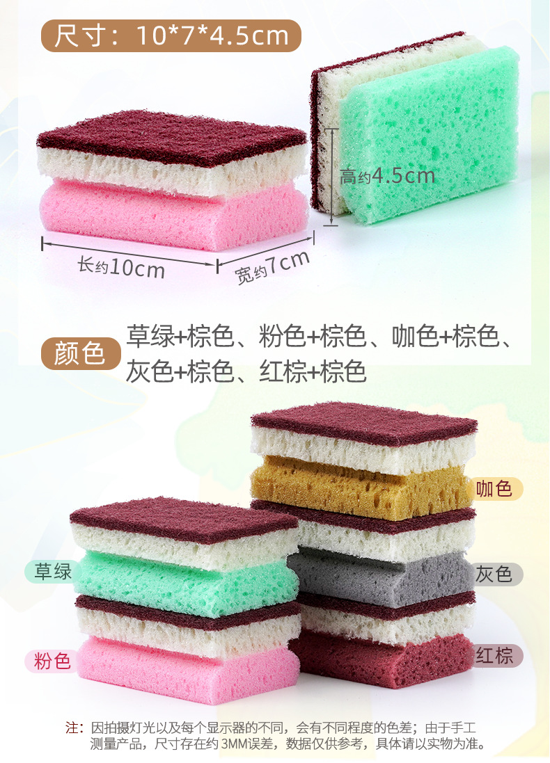 详情页-高密彩色多孔海绵擦_03.png