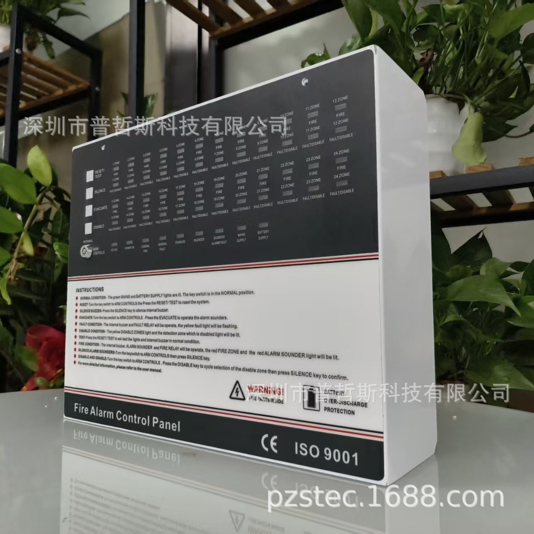 多防区外贸版火灾报警控制器 消防报警主机 火警火灾报警控制面板