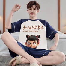 �ļ�˯����ʿ���䴿���������ѧ����ͨ��߸����������Ҿӷ���װ