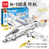 明迪 Lego, истребитель, конструктор, игрушка, танк, обучение, подарок на день рождения