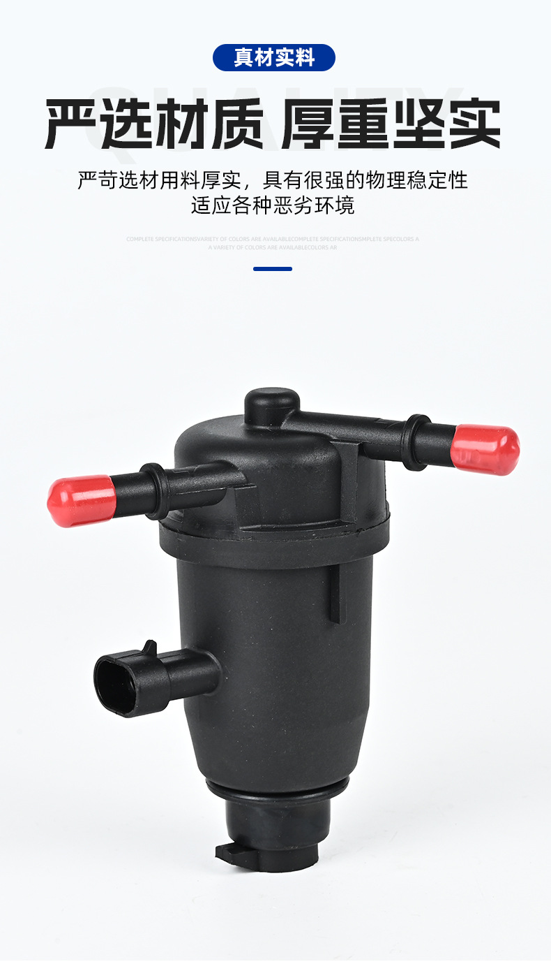 Diesel Filter, Marine 35-8m0106635 Fuel Filter Element, Water and Oil Filter, Direct Supply from the Manufacturer