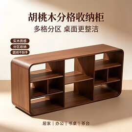 胡桃木分格收纳柜实木桌面整理柜分区储物柜大容量十宫格