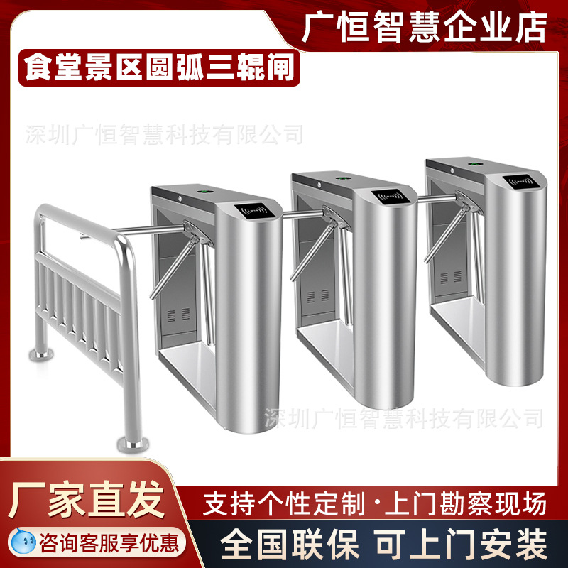 翼闸人行通道闸小区摆闸游乐园景区三辊闸人脸识别门禁闸机全高闸